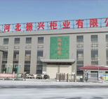 河北智能密集架公司