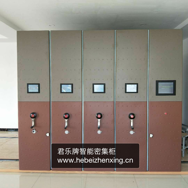 智能密集柜廠家 智能密集柜廠家