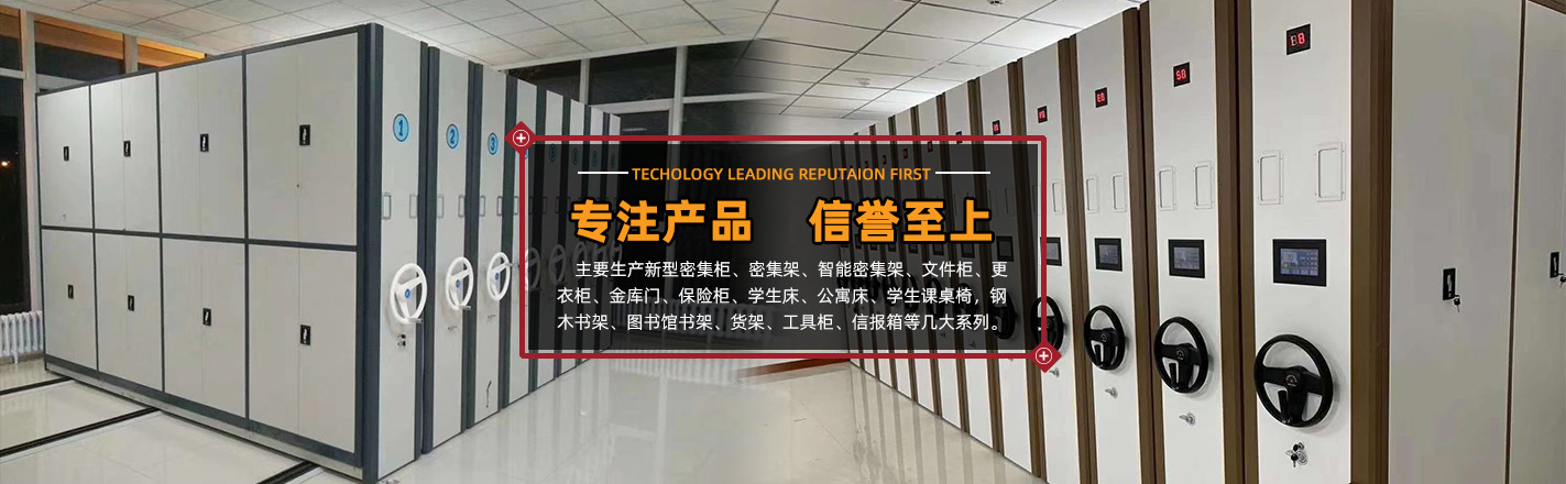 河北振興柜業(yè)有限公司