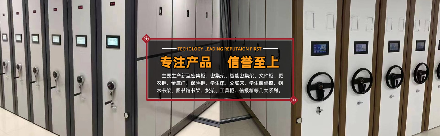 河北振興柜業(yè)有限公司